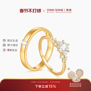 【情人节】曼卡龙/慕璨14k金柏林情书培育钻戒指爆款求婚送礼