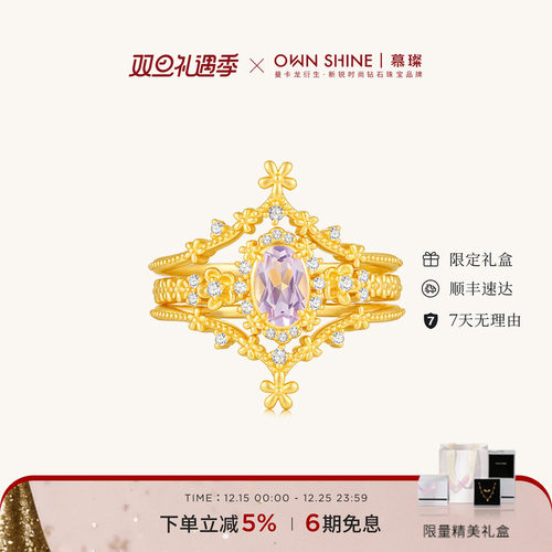 A股上市公司旗下子品牌  支持复检