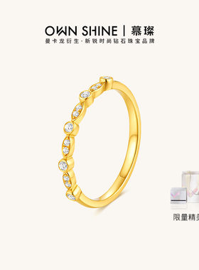 慕璨足金钻石戒指真钻群镶细戒