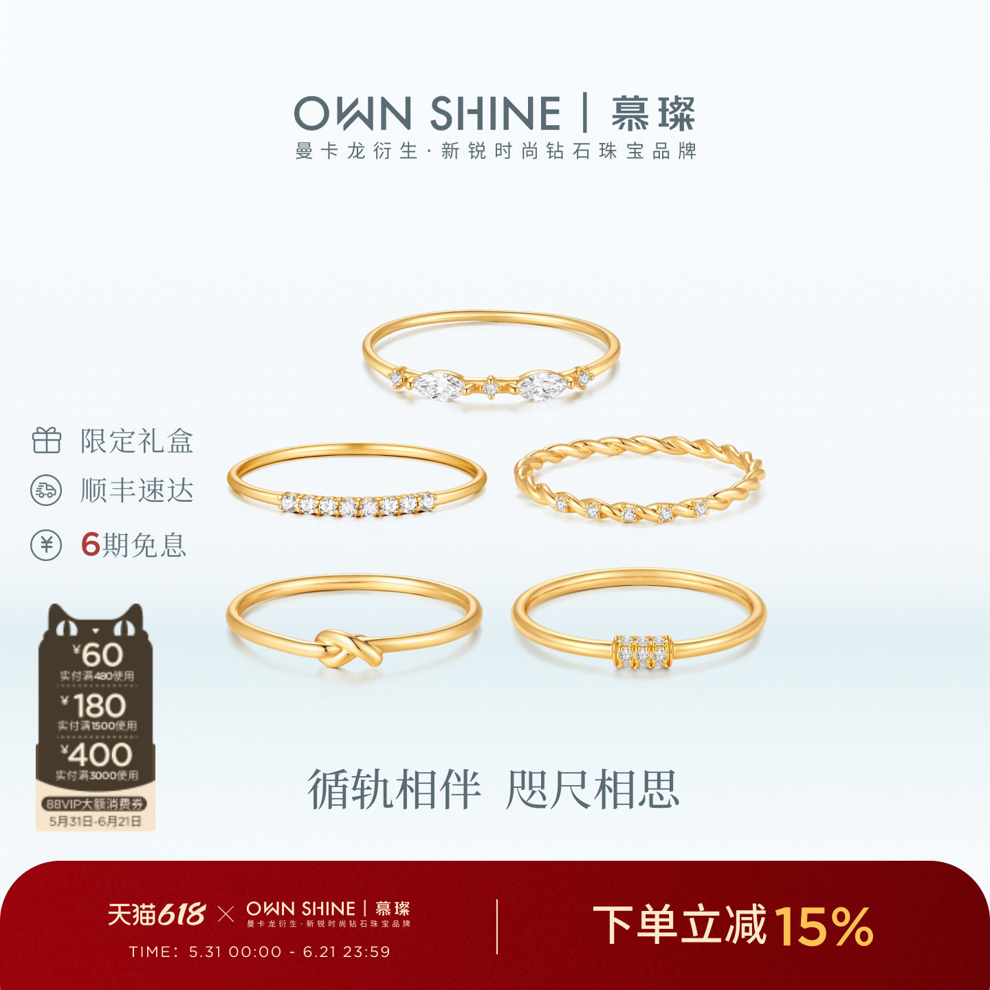 【618狂欢】曼卡龙/慕璨水星记14k金戒指镶嵌培育钻日常叠戴通勤