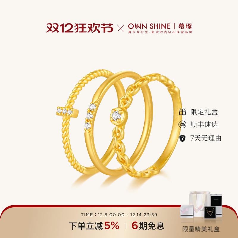 慕璨足金真钻石培育黄金戒指