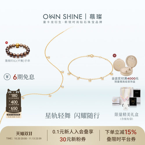 18k金培育钻石项链女友礼物