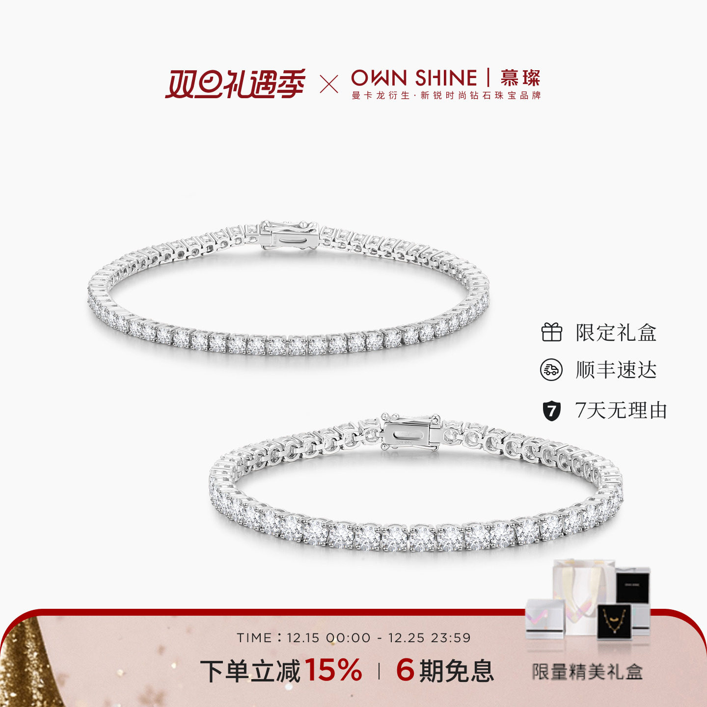 网球手链真钻石培育铂金