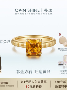 【双11】曼卡龙/慕璨Nova·来财S925银黄水晶戒指时尚复古