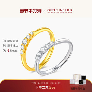 【情人节】曼卡龙/慕璨星耀黄金女戒指足金亮面闪耀排钻石百搭