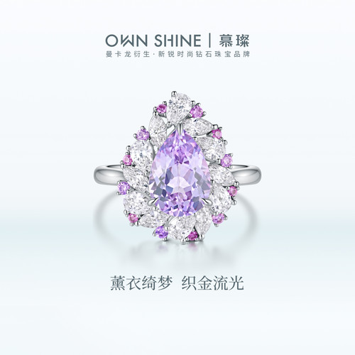 【618狂欢】曼卡龙/慕璨18k金薰衣草绮梦培育钻戒指复古收藏系列