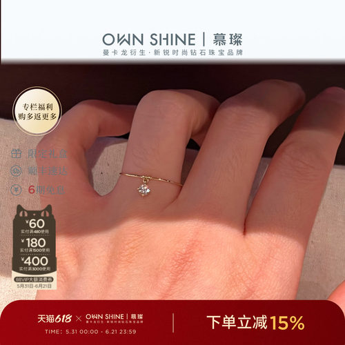 【618狂欢】曼卡龙/慕璨18k金月落仙尘抽拉式日常通勤套系简约