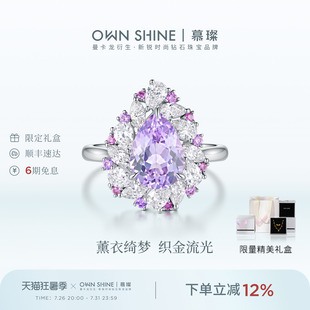 【七夕礼物】曼卡龙/慕璨18k金薰衣草绮梦培育钻戒指复古收藏系列