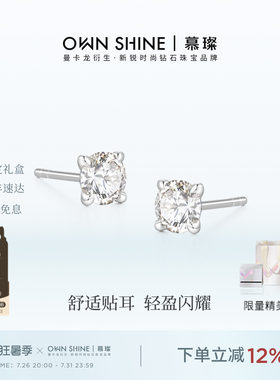圆镜PT950铂金钻石耳钉