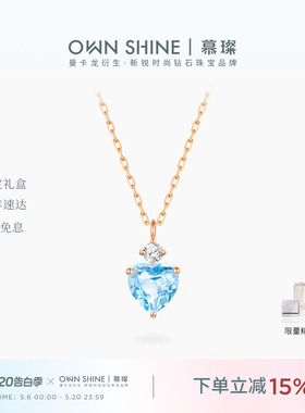 【520礼物】曼卡龙/慕璨冰川心屿18k金爱心蓝色托帕石项链钻石