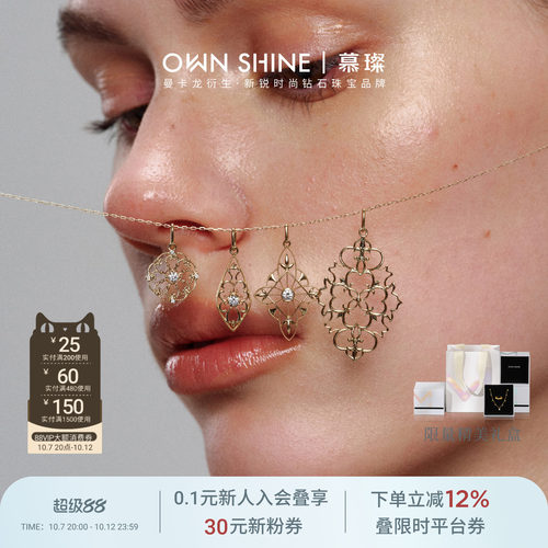 送女友礼物18K/14k金吊坠