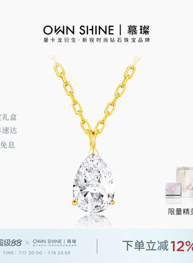 18k金培育钻石项链水滴锁骨链