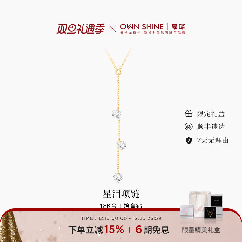 18k黄金项链女三滴眼泪真钻