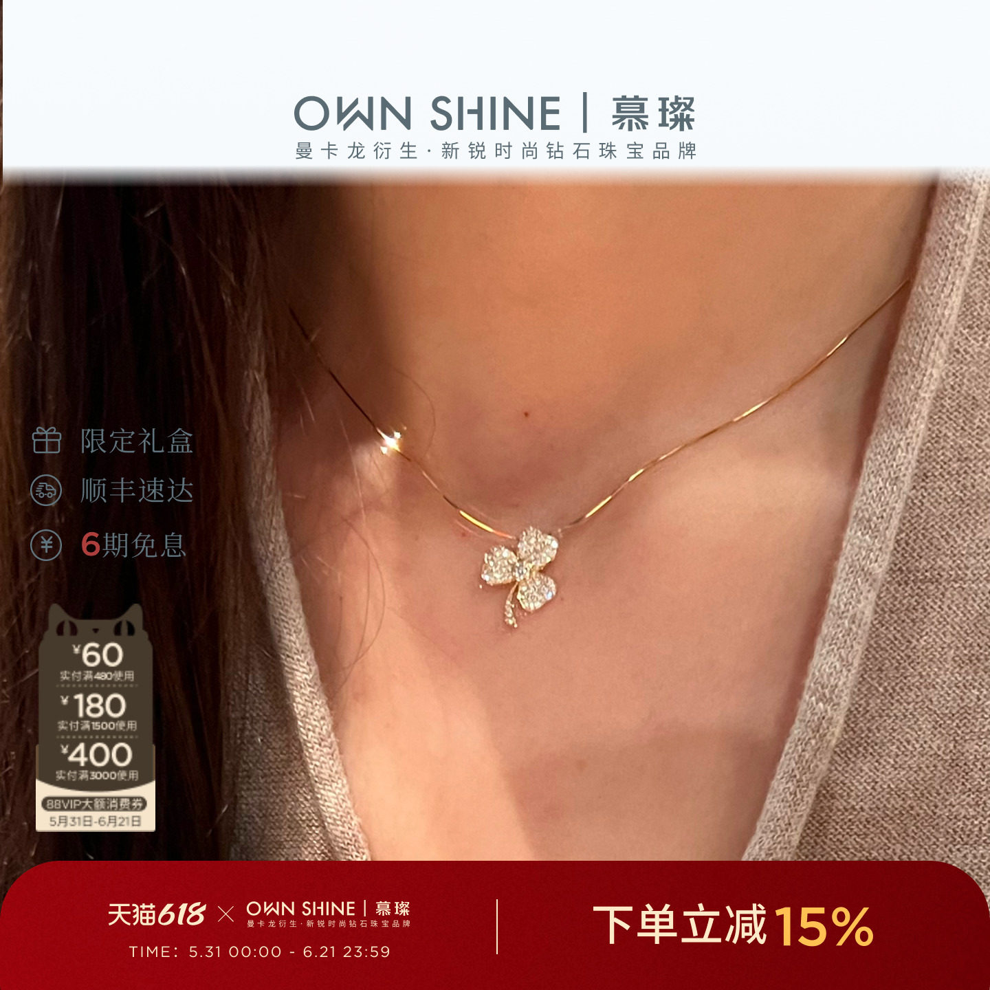 【618狂欢】曼卡龙/慕璨星闪小幸运吊坠ins风18k金轻奢搭配夏天
