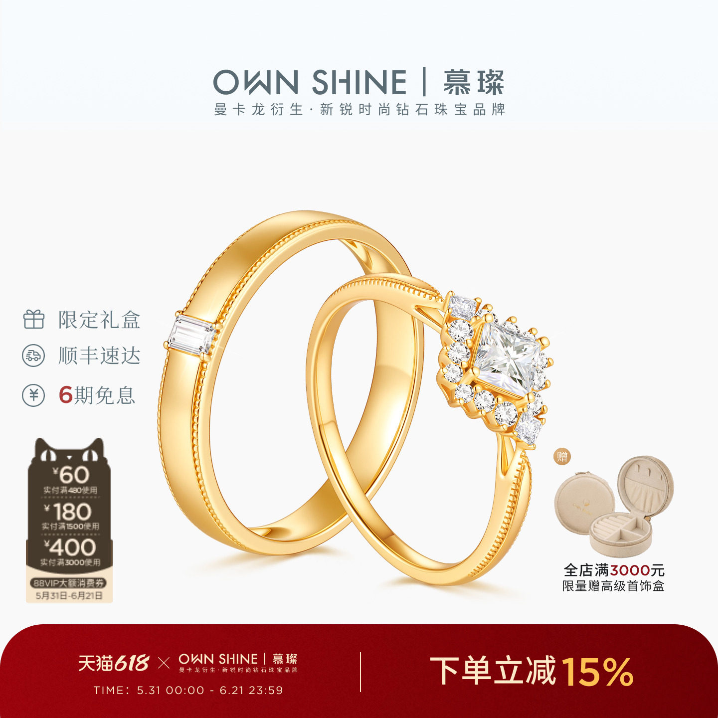 【孤品福利】曼卡龙/慕璨14k金伦敦雾语对戒指培育钻求婚情侣礼物