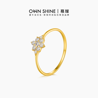 慕璨18K金培育钻戒指礼物