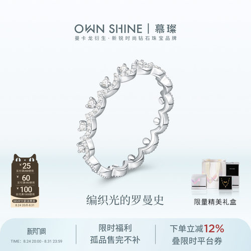 织光蕾丝戒指日系叠戴diy