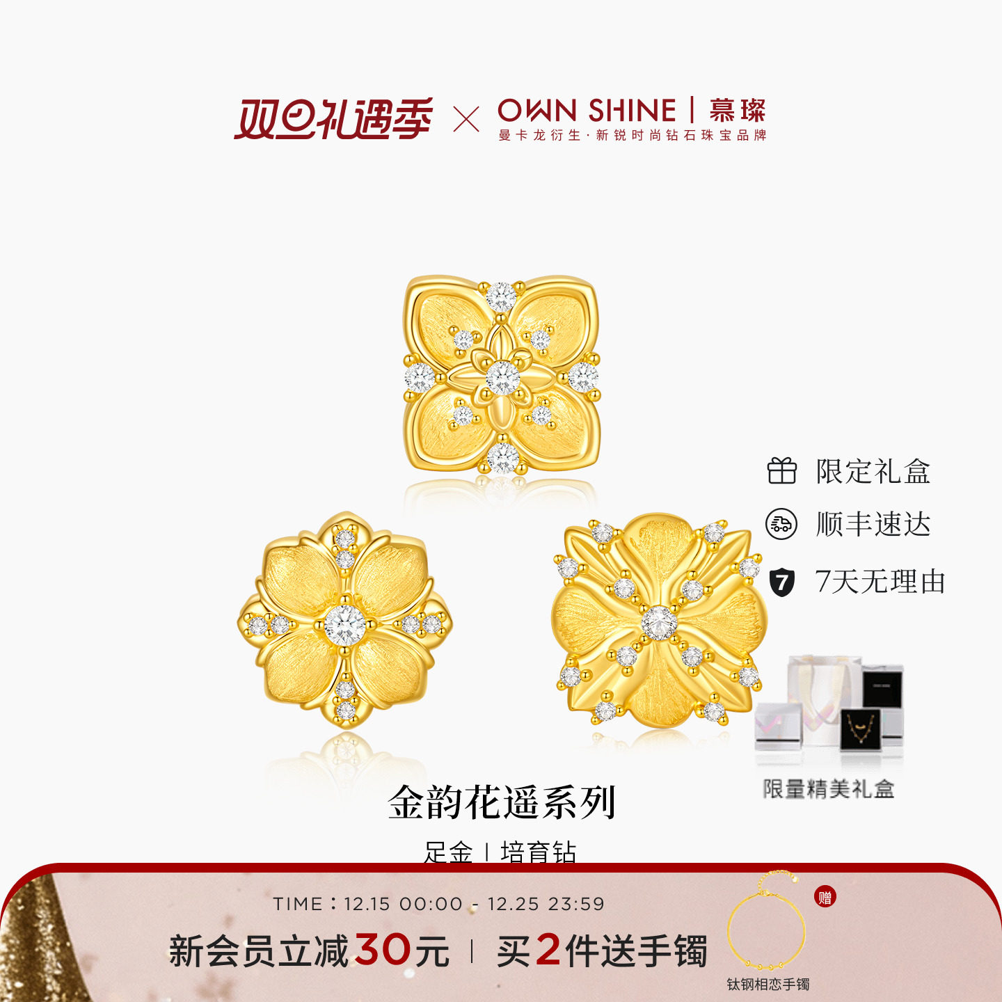 DIY黄金转运珠送手绳点钻