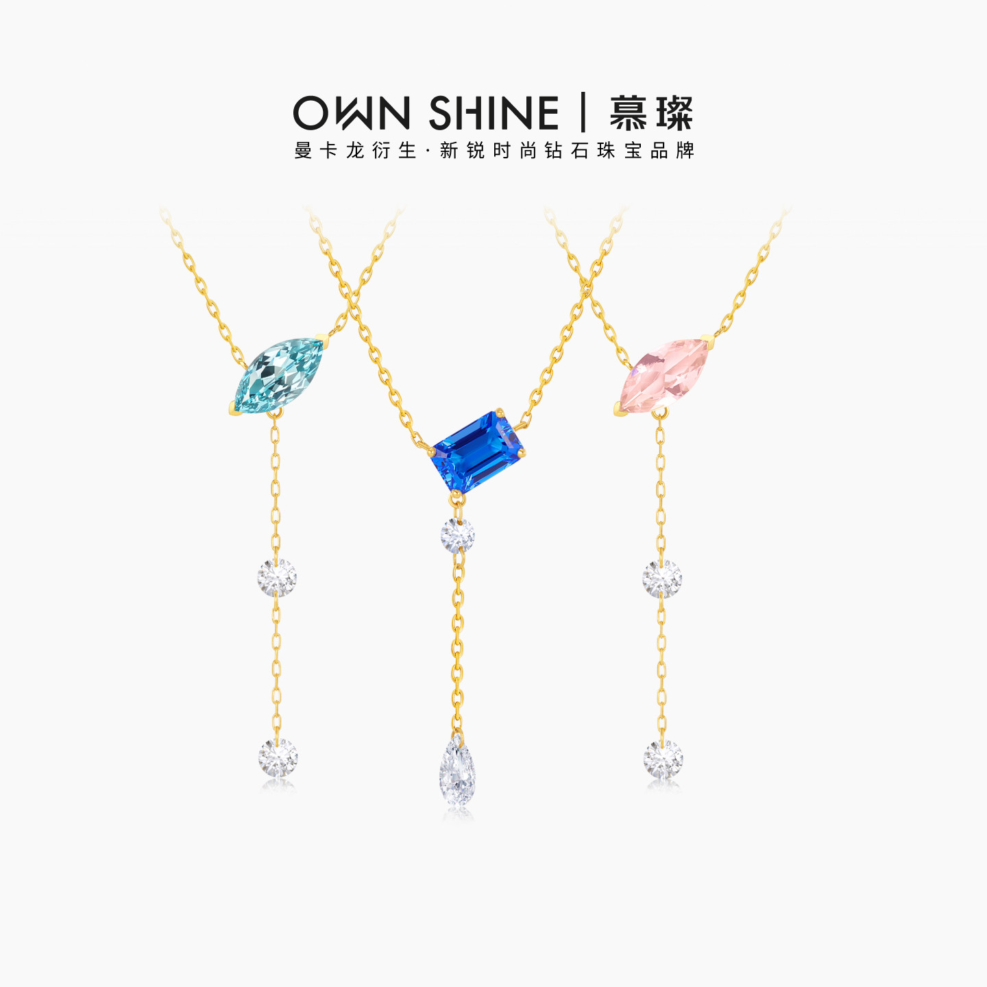 A股上市公司旗下子品牌