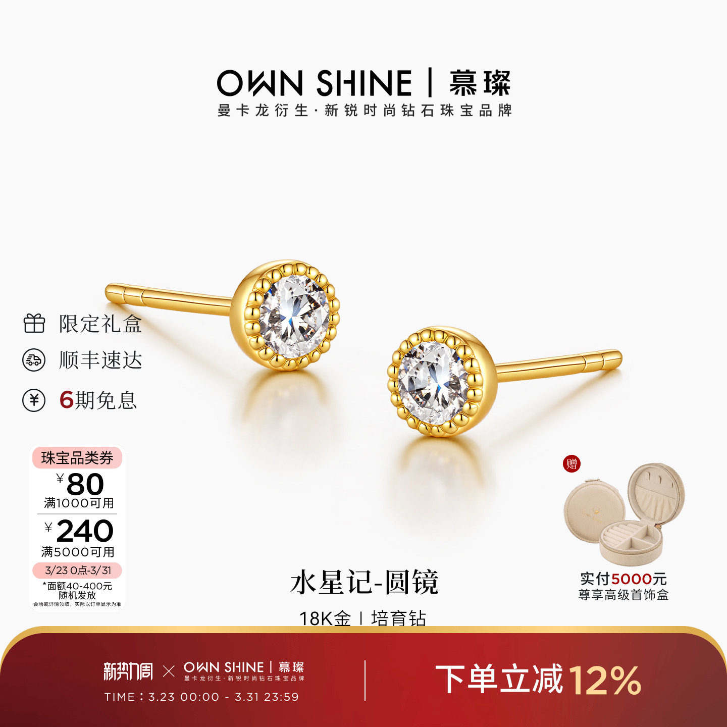 【38节礼物】曼卡龙/慕璨圆镜18k黄金泡泡耳钉20分培育钻耳饰简约