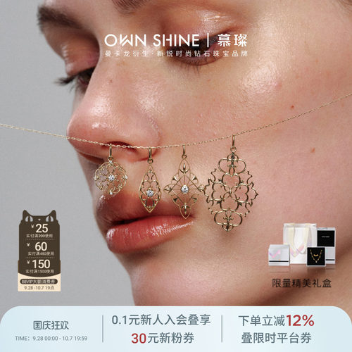 送女友礼物18K/14k金吊坠