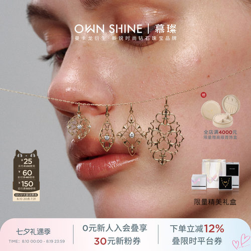 送女友礼物18K/14k金吊坠
