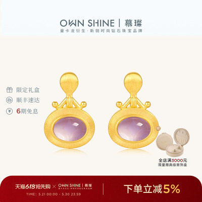 天然水晶足金耳饰耳钉