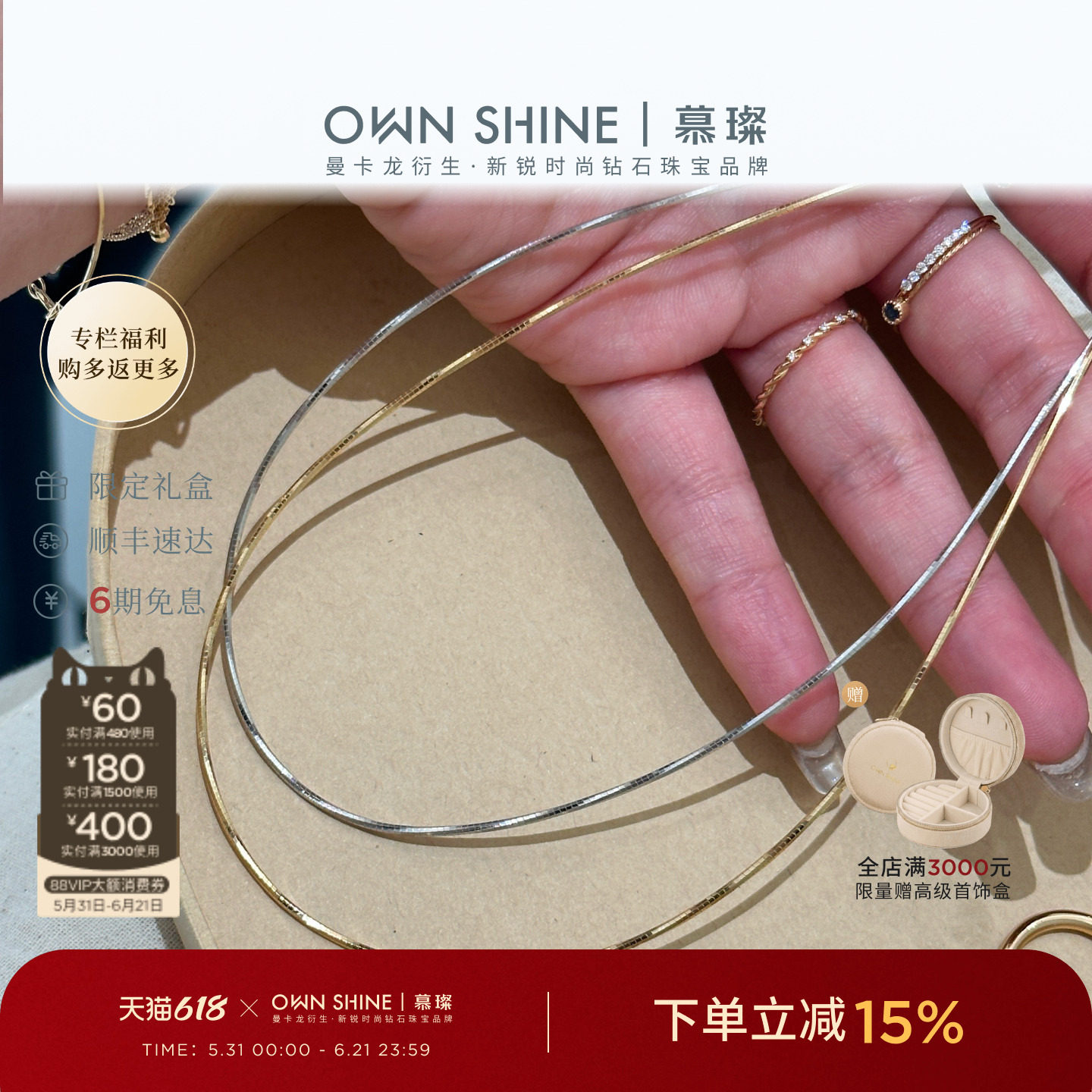 【618狂欢】曼卡龙/慕璨缪斯·灵蛇项圈S925银饰项链叠戴搭配夏天