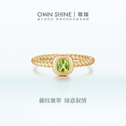 【新品上市】曼卡龙/慕璨Nova·青藤序S925银橄榄石戒指时尚复古