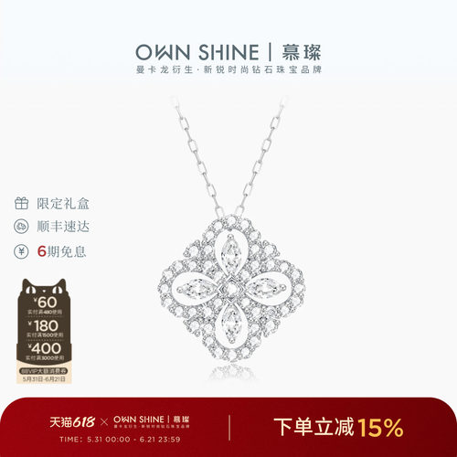 送女友礼物PT950培育钻项链戒指