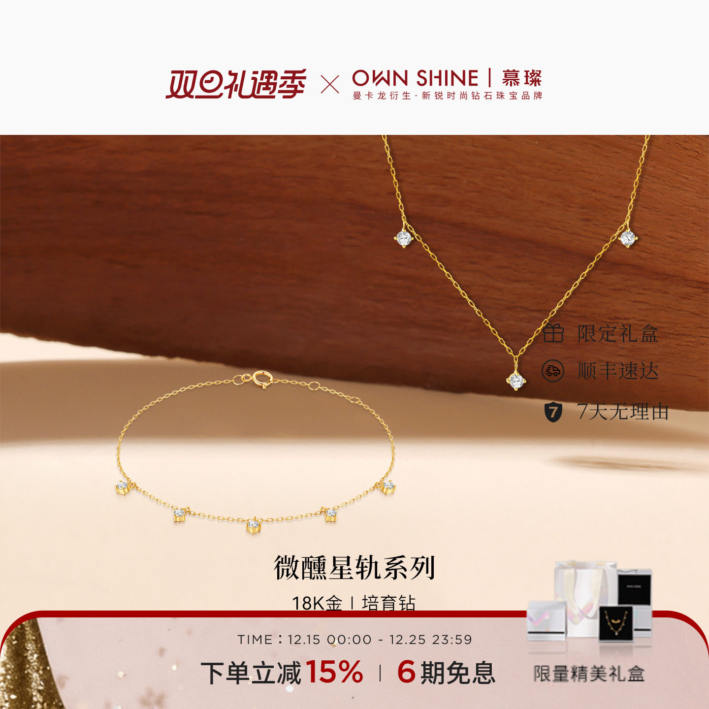 18k金培育钻石项链女友礼物