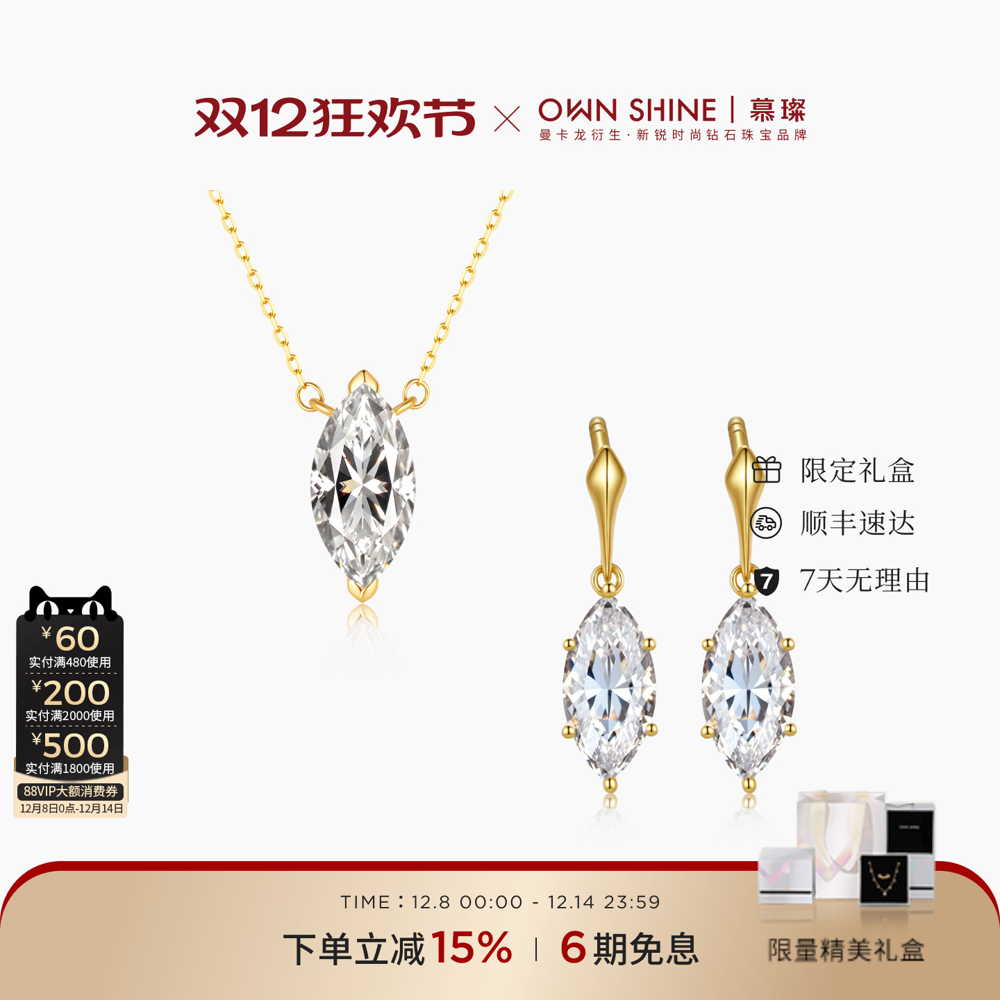 慕璨18k金马眼项链送女友礼物