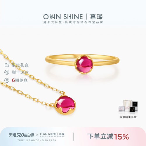 送女友礼物18K金培育红宝石项链