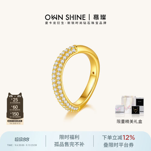 黄金戒指女5D硬足金培育钻