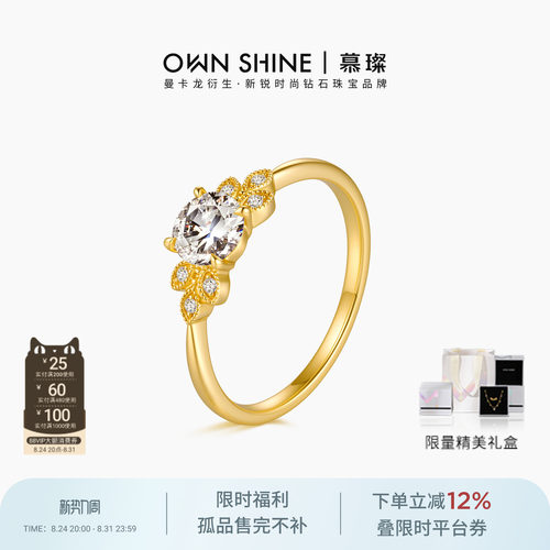 慕璨14K金培育钻戒指女友礼物
