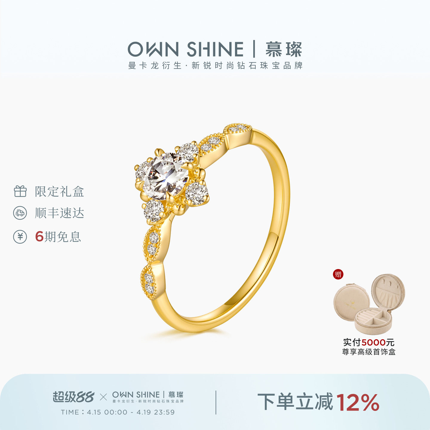 【情人节】曼卡龙/慕璨14k金月汀暮光培育钻戒指设计感精致小众