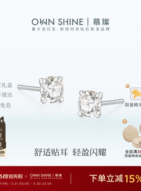 【618狂欢】曼卡龙/慕璨圆镜PT950铂金耳钉耳饰培育真钻石40分