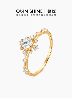 慕璨14k金培育钻戒送女友