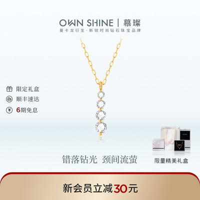 送女友礼物14k金培育钻石项链