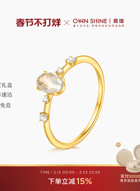 【情人节】曼卡龙/慕璨洛可可玫瑰18K金培育钻戒指精致复古日常