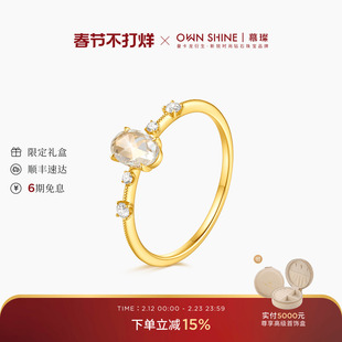 【情人节】曼卡龙/慕璨洛可可玫瑰18K金培育钻戒指精致复古日常