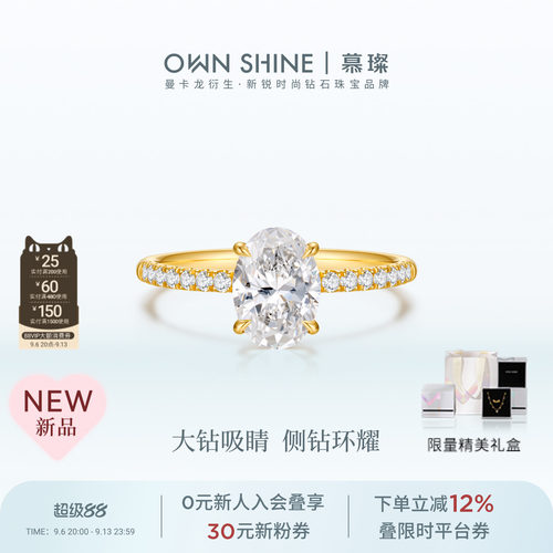 【新品上市】曼卡龙/慕璨柏林情书初遇18K金1克拉培育钻戒指婚礼
