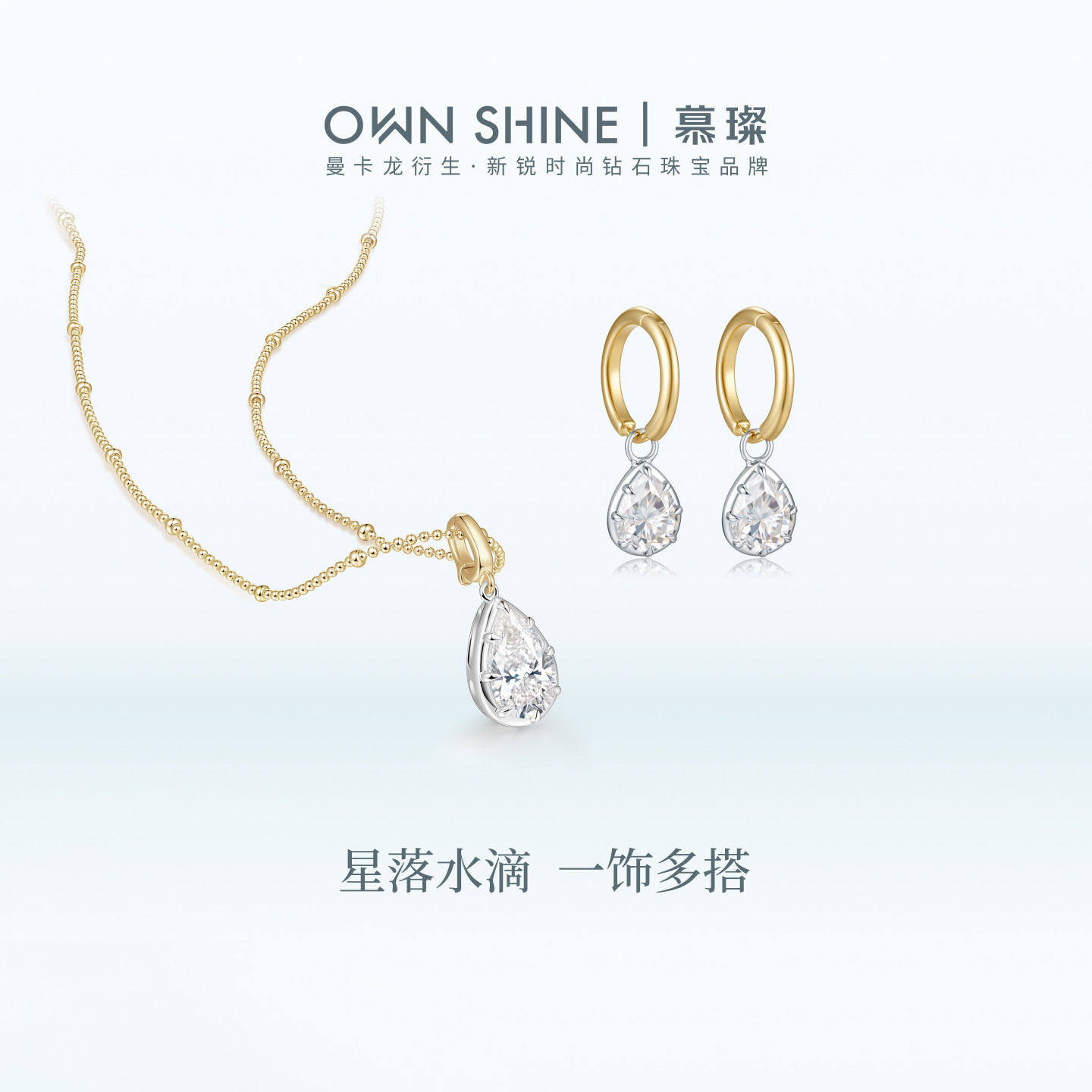 【七夕礼物】曼卡龙/慕璨缪斯&middot;神女之泪S925银吊坠项链搭配夏天