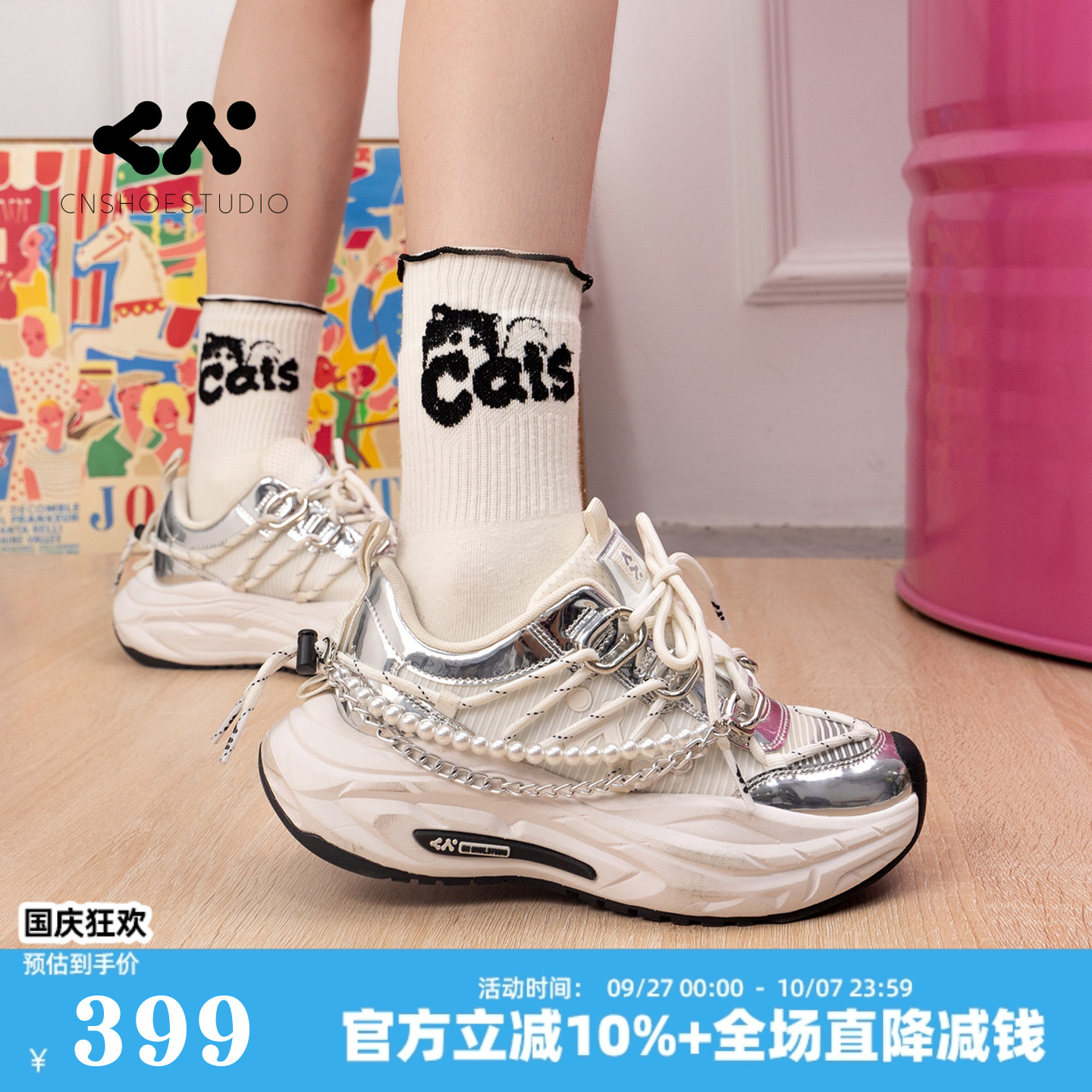 CN鲸链老爹鞋女时尚休闲鞋