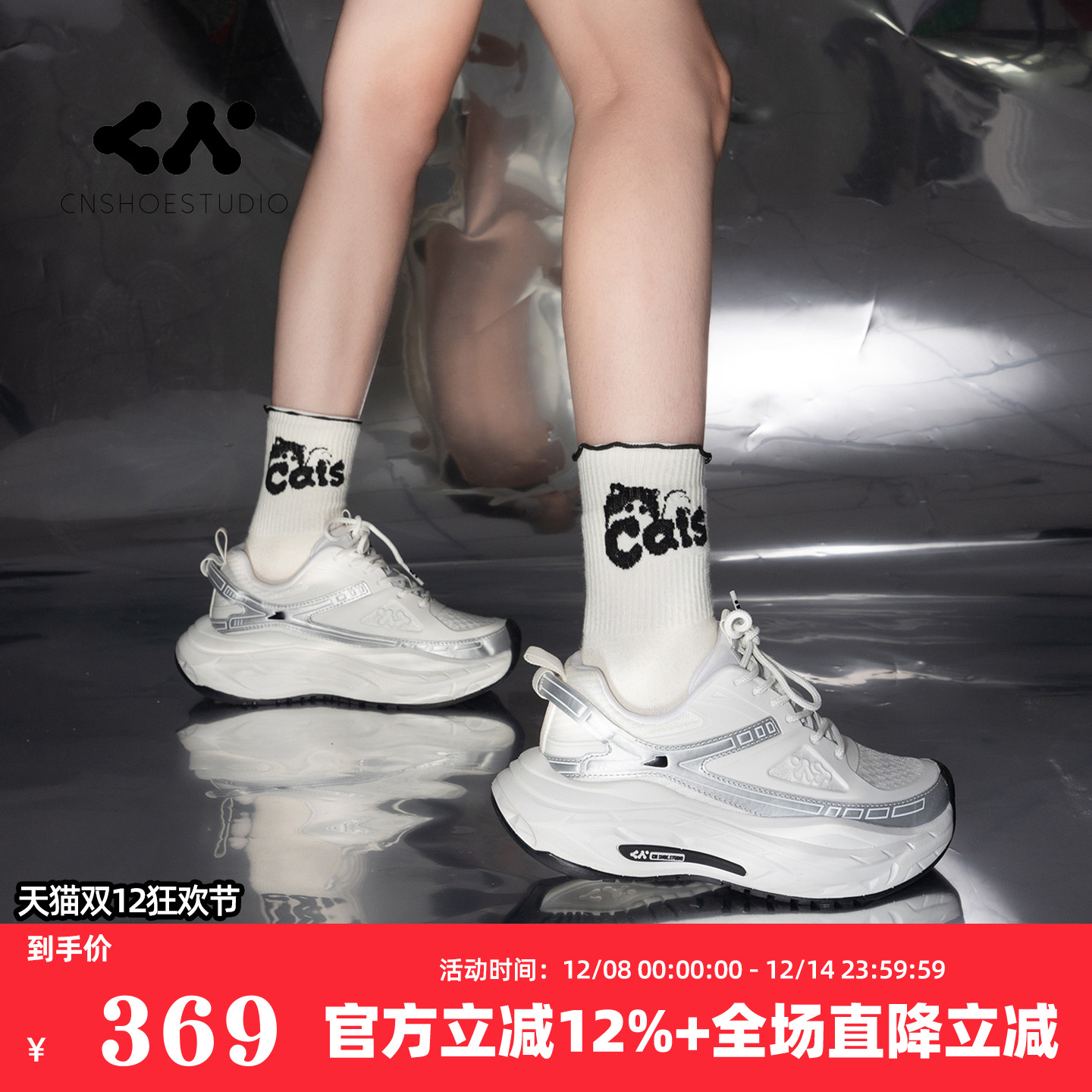 CN原创网面鞋男女款老爹鞋