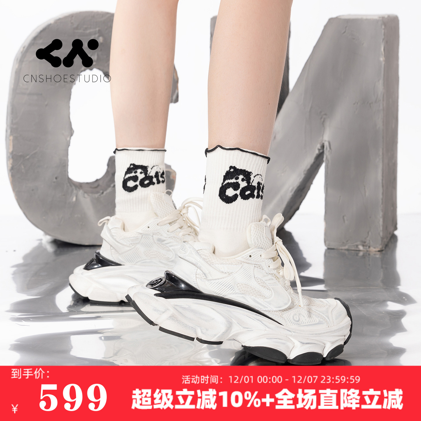 CN老爹鞋复古做旧厚底增高鞋女