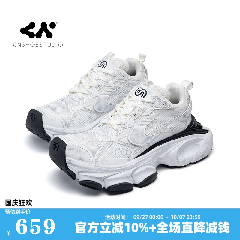 CN厚底增高老爹鞋厚底增高休闲鞋