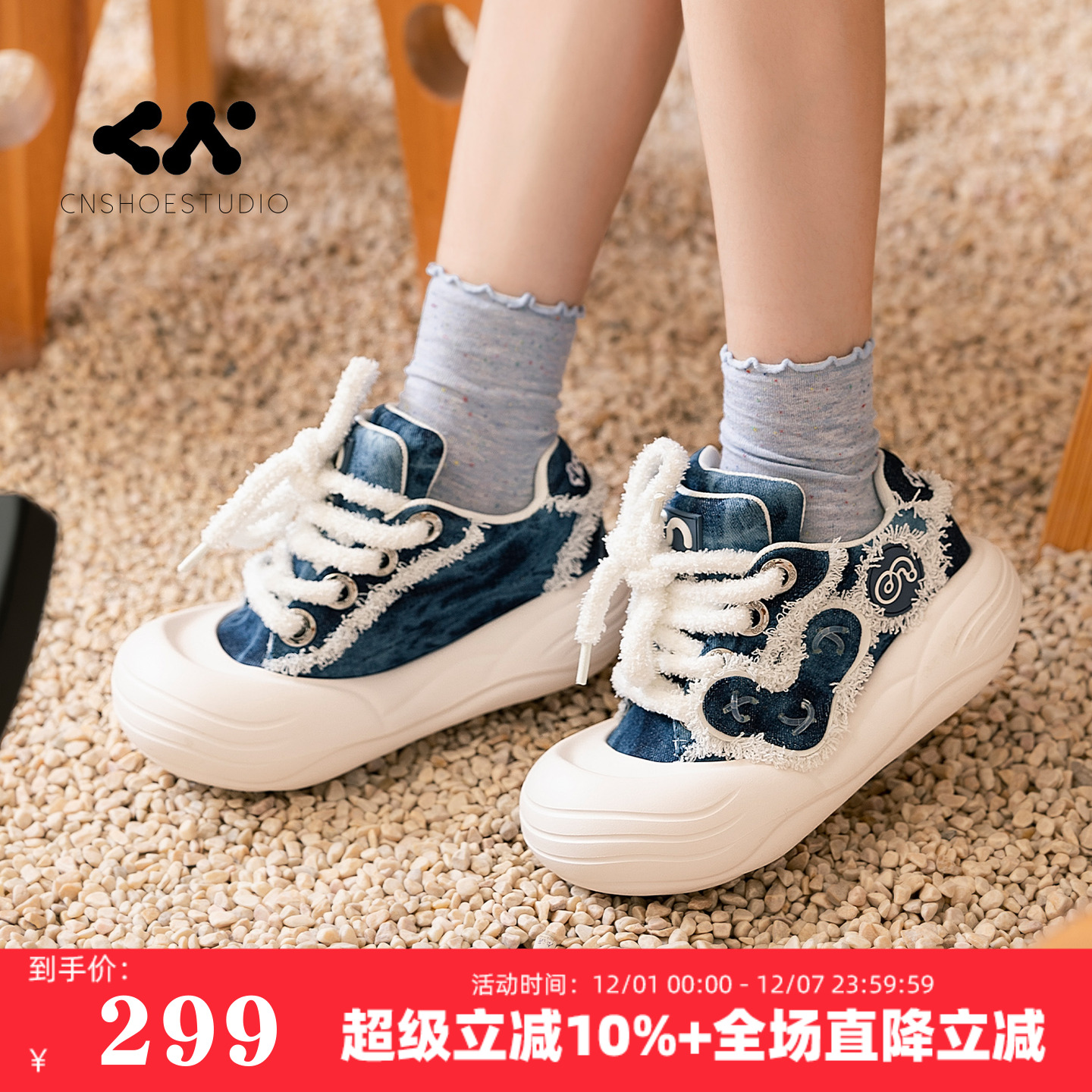 CN大头鞋厚底男女鞋帆布增高鞋