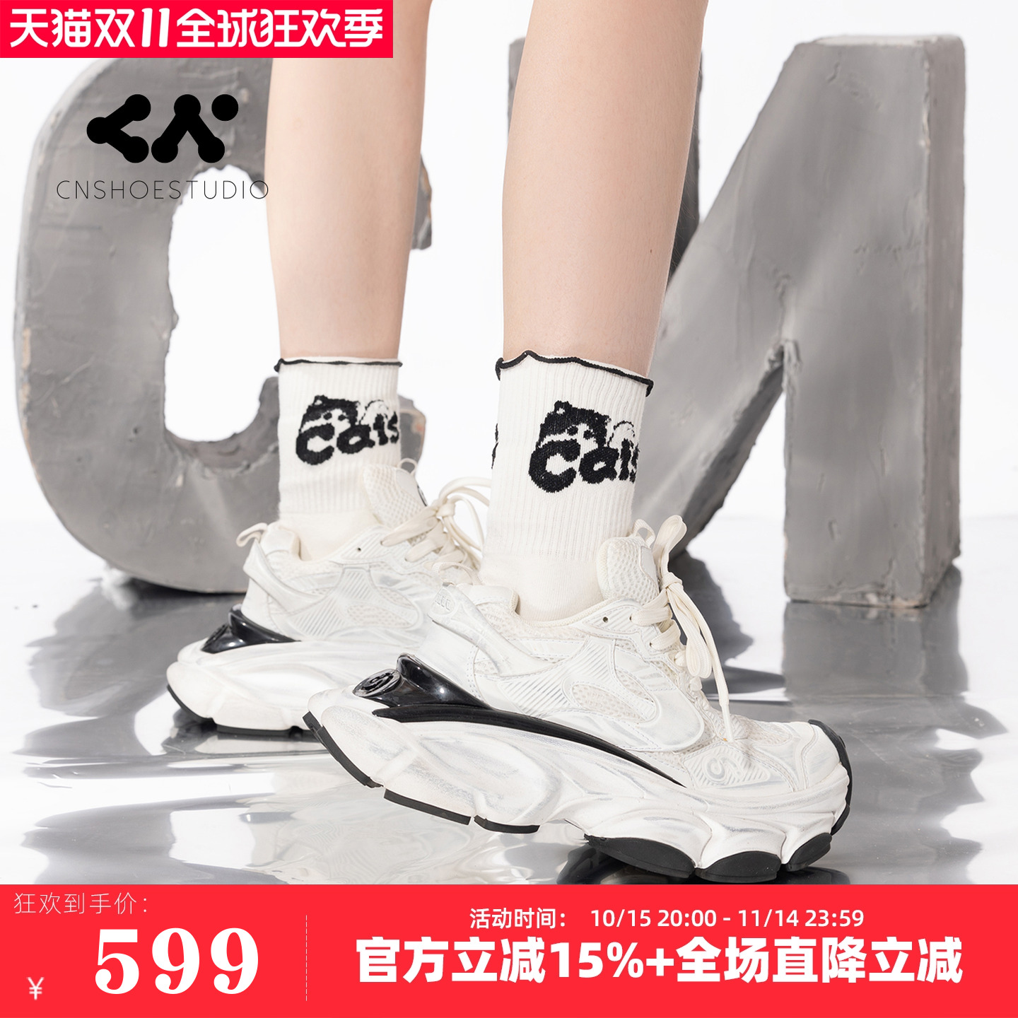 CN老爹鞋复古做旧厚底增高鞋女