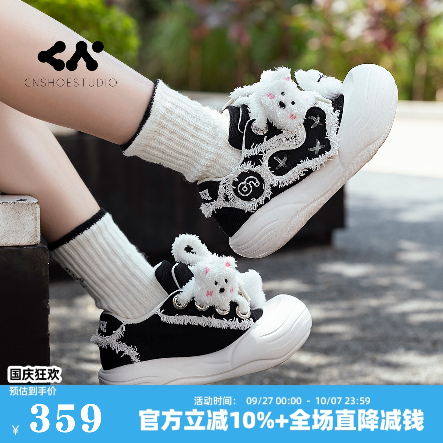 CN大头厚底鞋女圆头帆布休闲鞋